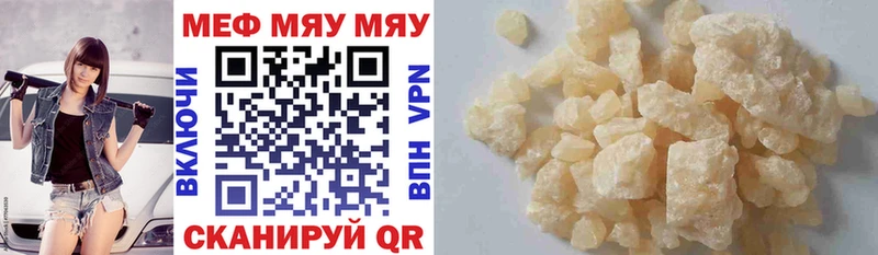 Магазины продажи наркотиков Красногорск Гашиш Марихуана Alpha-PVP Галлюциногенные грибы Меф