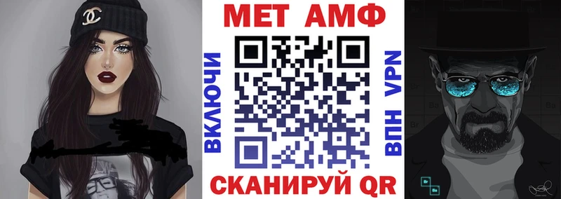 АМФЕТАМИН Premium  Красногорск 