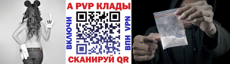 Альфа ПВП СК купить сайты Красногорск
