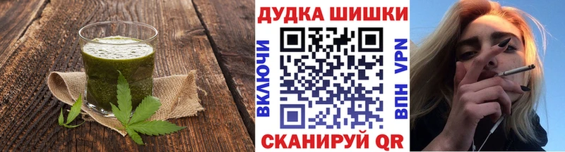 где продают   Красногорск  нарко площадка Telegram  Еда ТГК марихуана 