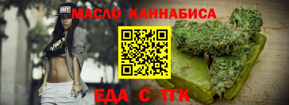 Canna-Cookies конопля Красногорск