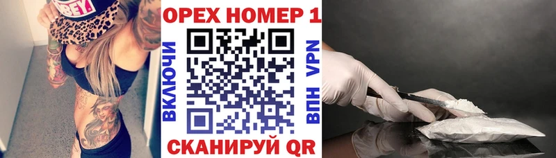 Cocaine VHQ  omg как войти  Красногорск 