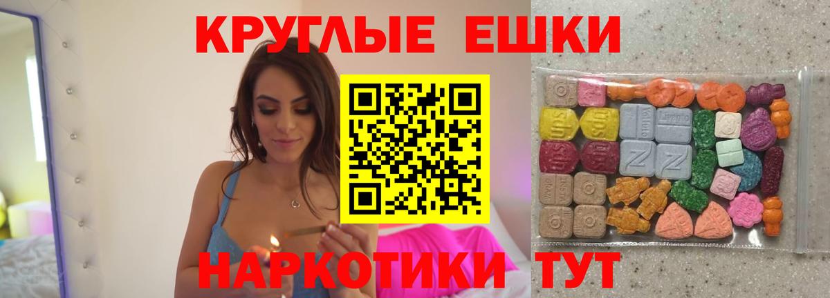 Экстази XTC Красногорск