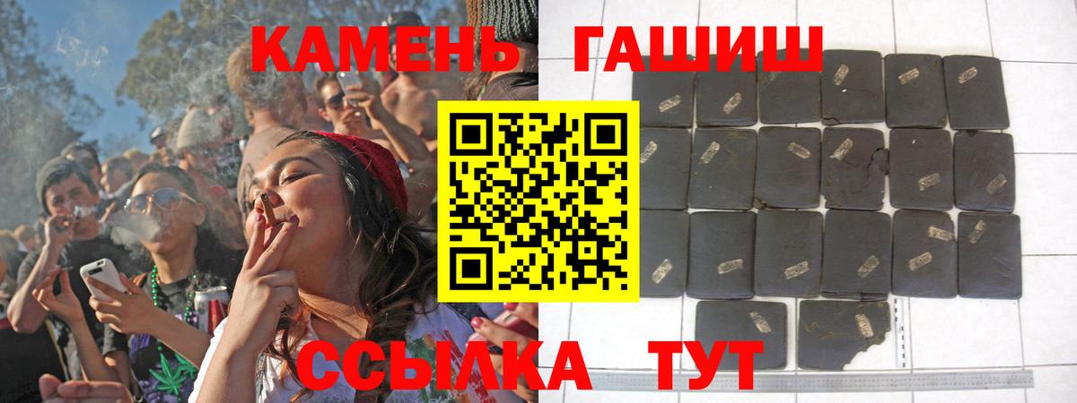 ГАШ VHQ  Вход с VPN  Красногорск  Гашиш  Гашиш убойный 