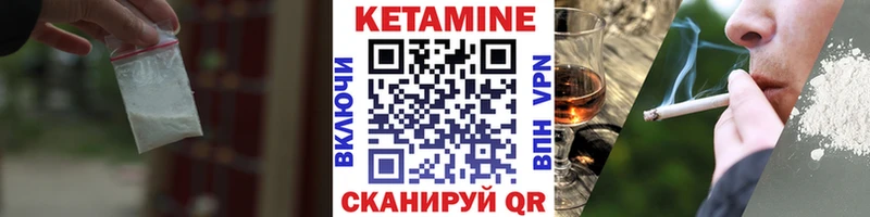сколько стоит  Красногорск  КЕТАМИН ketamine 