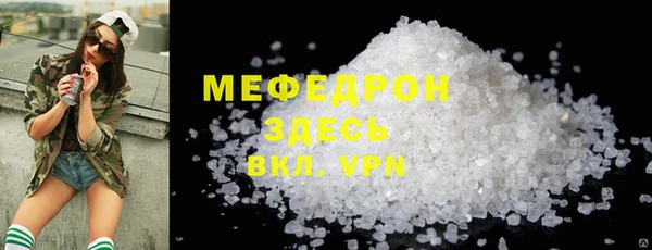 mix Алексин