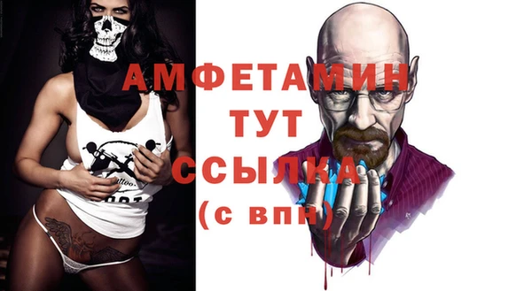 мяу мяу кристалл Алексеевка