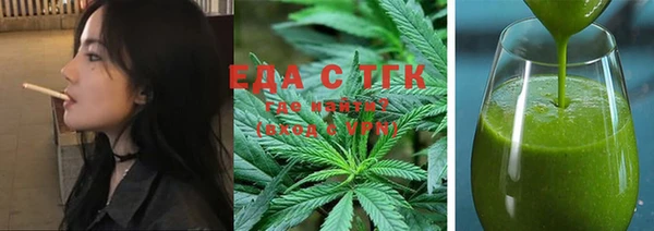 мяу мяу кристалл Алексеевка