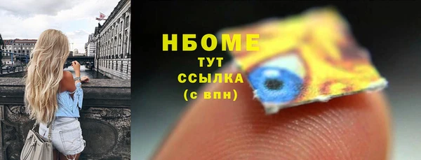 mix Алексин