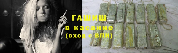 мяу мяу кристалл Алексеевка