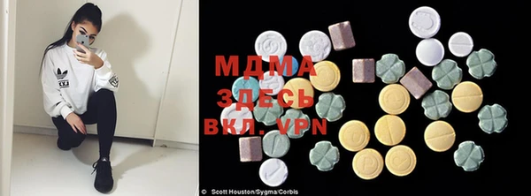мяу мяу кристалл Алексеевка