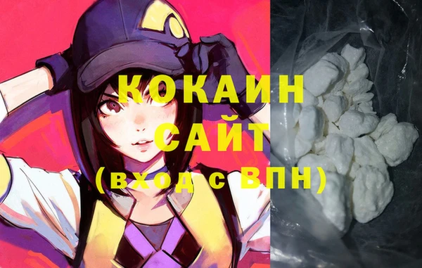 мяу мяу кристалл Алексеевка