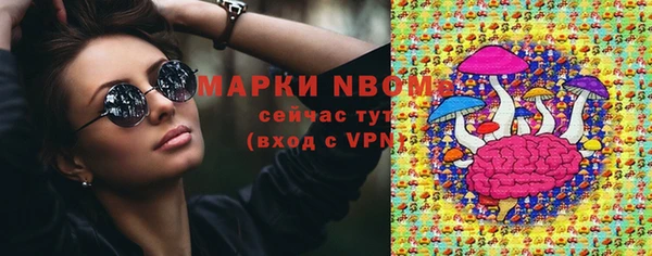 мяу мяу кристалл Алексеевка