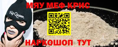 бошки Кингисепп