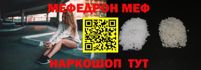бошки Кингисепп