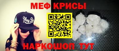 бошки Кингисепп