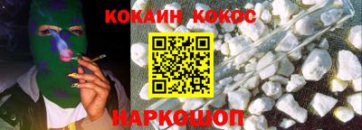 бошки Кингисепп