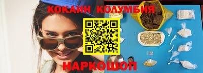 бутик Кимры