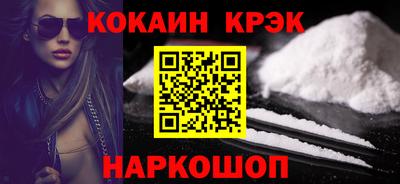 бутик Кимры
