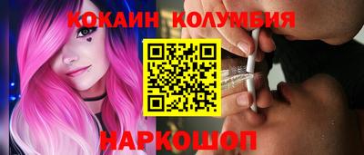 бошки Кингисепп