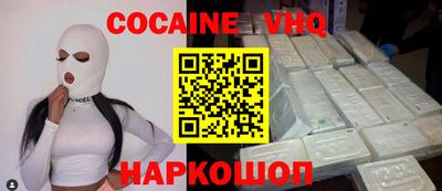 бутик Кимры
