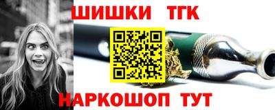 бутик Кимры