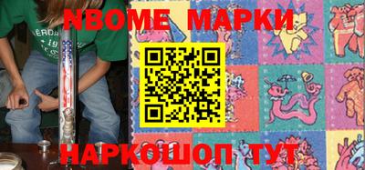 бутик Кимры