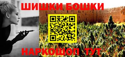 бутик Кимры