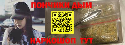 бошки Кингисепп