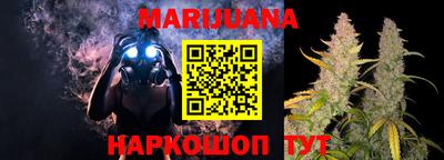 бутик Кимры