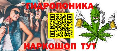 бутик Кимры