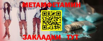 бутик Кимры