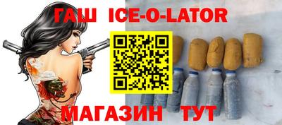 бутик Кимры