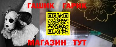 бутик Кимры