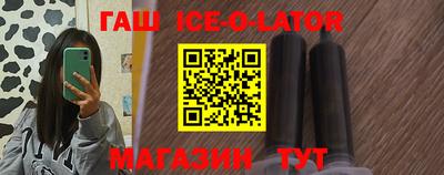 бошки Кингисепп