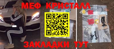 бутик Кимры