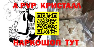 бутик Кимры
