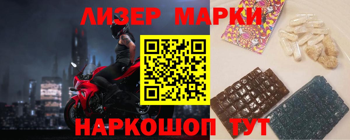 Красногорск  ЛСД экстази кислота  Вход с VPN 