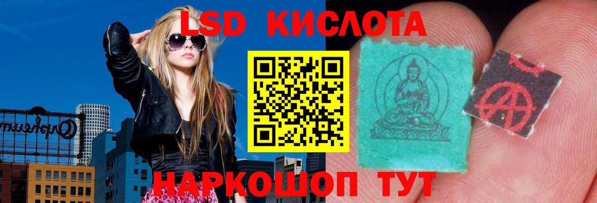 ЛСД экстази ecstasy Красногорск