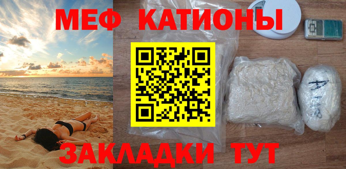 Красногорск  МЯУ-МЯУ  Мефедрон  Вход с VPN  Мефедрон мяу мяу  Меф мука 