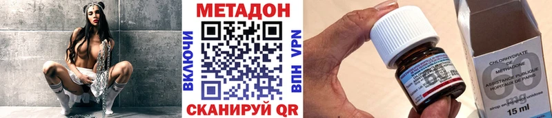 купить наркотики цена  Красногорск  Метадон VHQ 