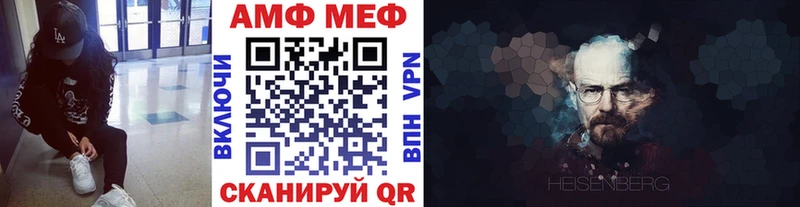 MEGA ТОР  Красногорск  Метамфетамин витя 