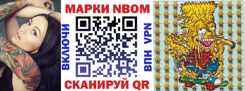 где продают наркотики  Красногорск  Наркотические марки 1500мкг 