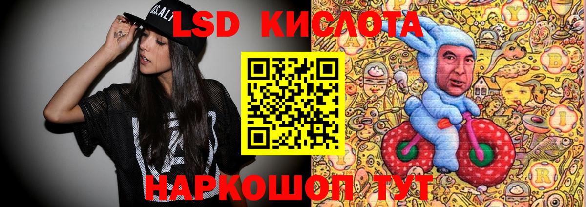 Марки 25I-NBOMe 1,5мг  Вход с VPN  Красногорск  Марки 25I-NBOMe 1,5мг 