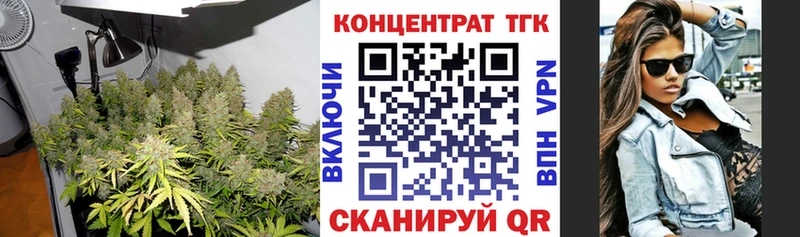 площадка наркотические препараты  Красногорск  ТГК Wax 
